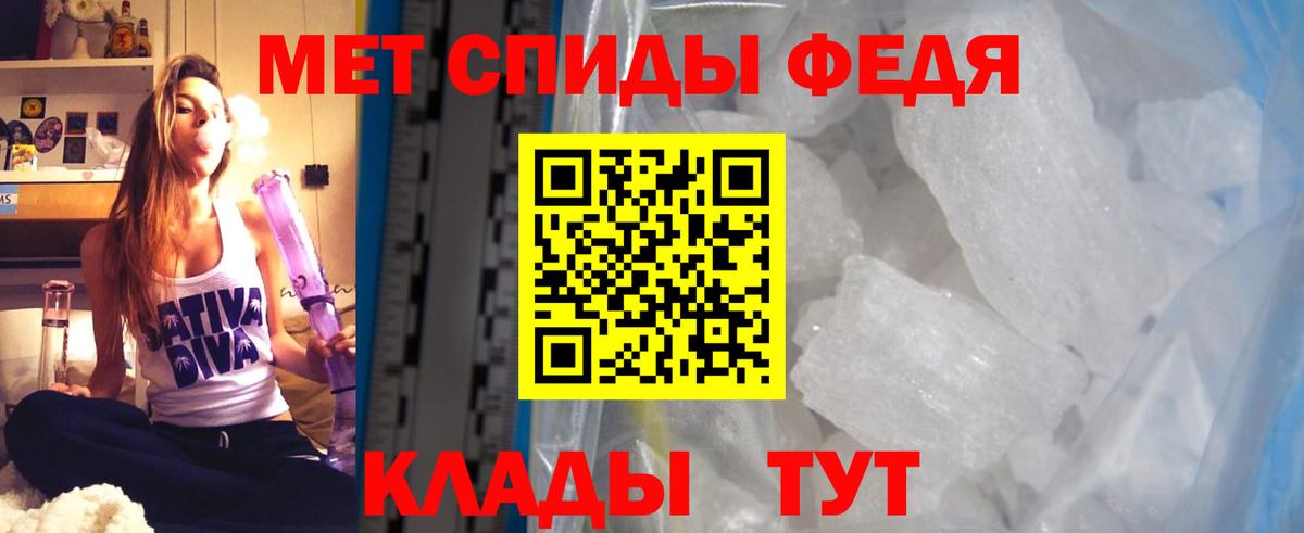АМФ VHQ Кашира