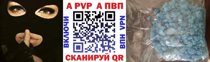 хочу наркоту  Кашира  A-PVP мука 