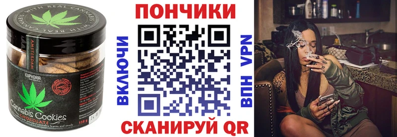 Еда ТГК марихуана  Кашира 