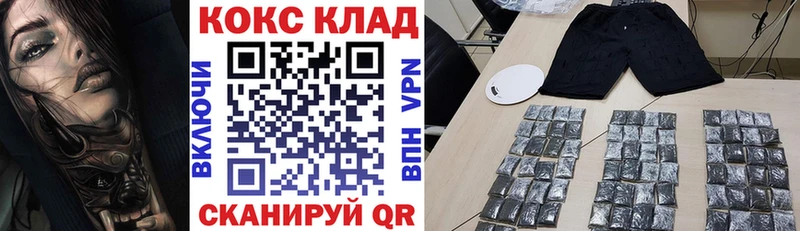 Кокаин Колумбийский  наркотики  hydra ТОР  Кашира 