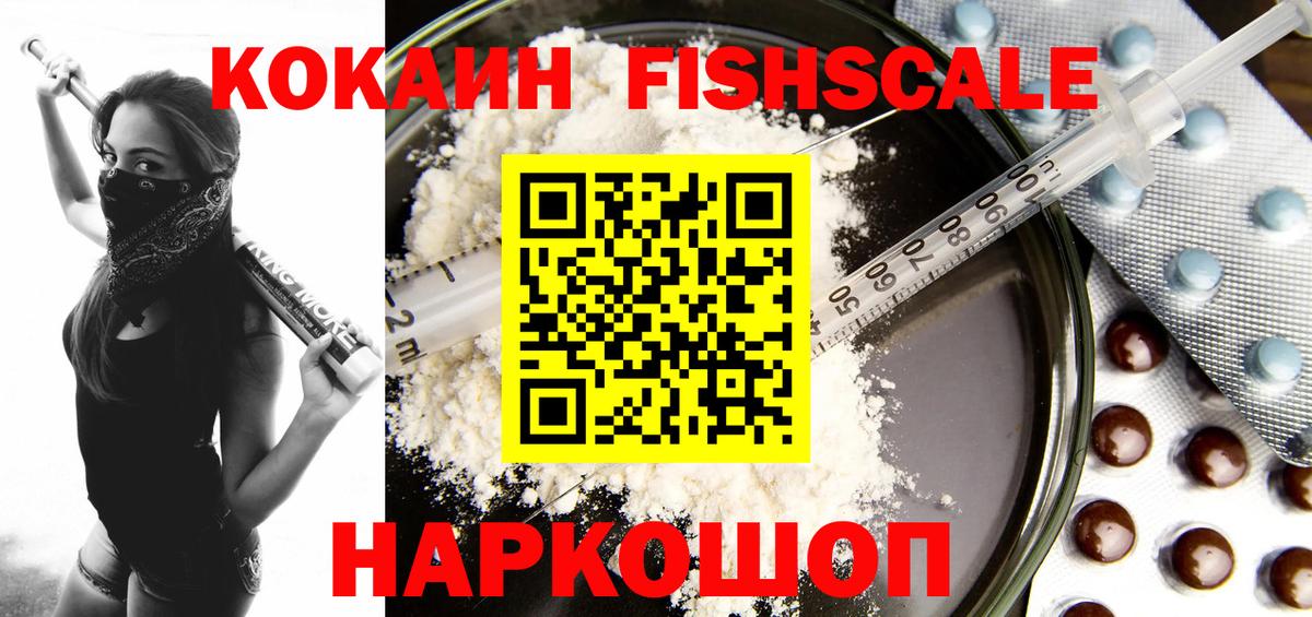 КОКАИН Боливия Кашира