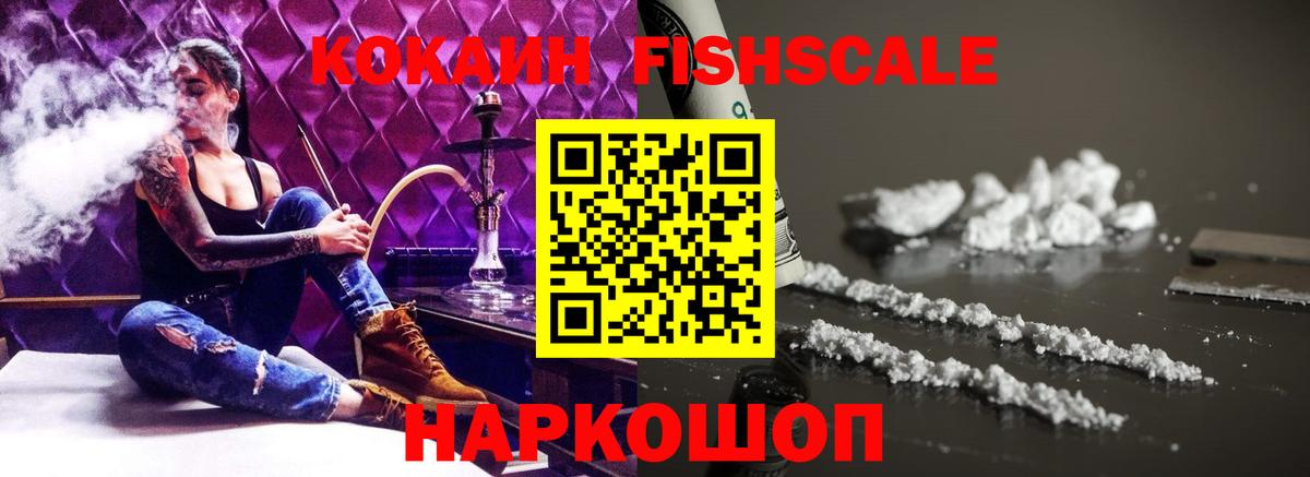 Кокаин Боливия  Вход с VPN  Кашира  где продают   COCAIN 98% 