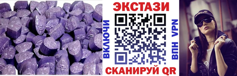 Ecstasy 280мг  KRAKEN ONION  Кашира 