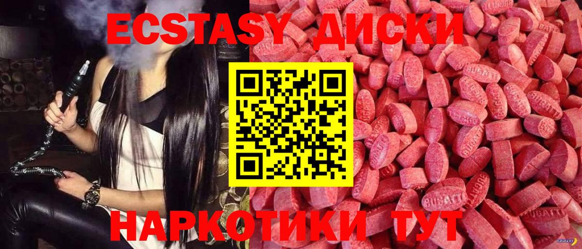 Кашира  KRAKEN рабочий сайт  Вход с VPN  Экстази 250 мг  Экстази 300 mg 