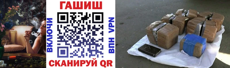 Гашиш гарик Кашира