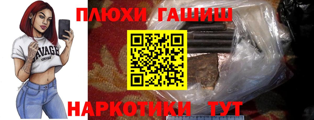 ГАШИШ индика сатива  Вход с VPN  Гашиш hashish  Кашира 