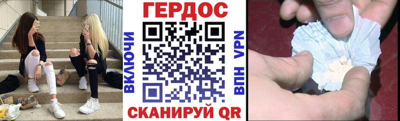 Героин герыч  Кашира 