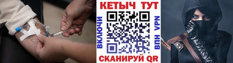 магазин продажи наркотиков  Кашира  КЕТАМИН VHQ 