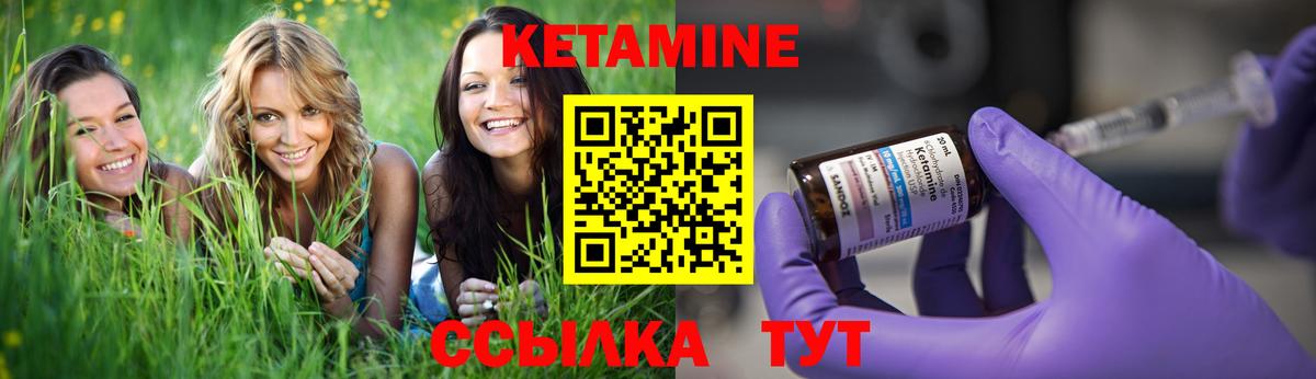 КЕТАМИН VHQ  KRAKEN ссылки  Кашира  Вход с VPN 
