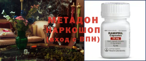 мефедрон VHQ Протвино