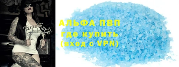 кристаллы Абинск