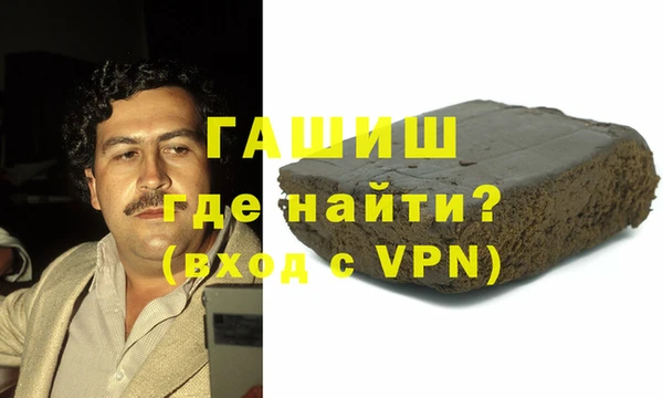 сатива Абдулино