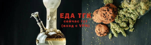 соль ск Алзамай