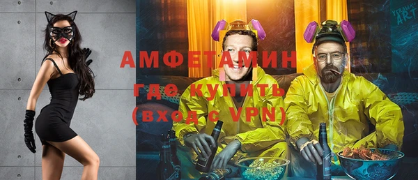 кристаллы Абинск