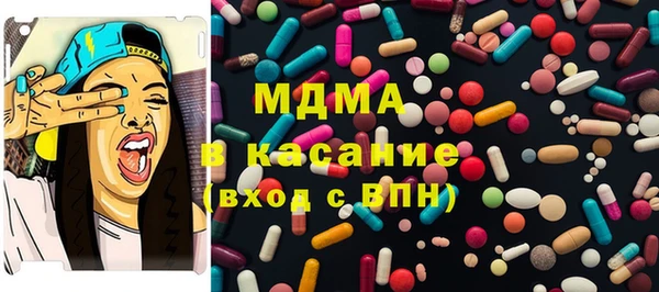 кристаллы Абинск