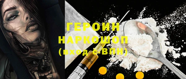 героин Алексеевка
