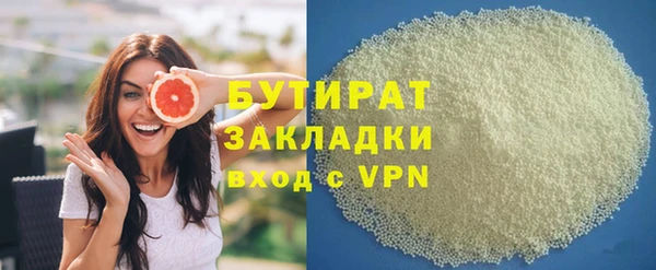сатива Абдулино