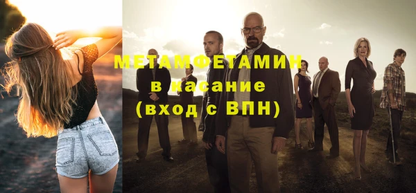 гашиш Абаза