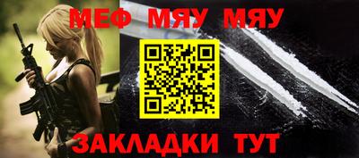 мескалин Кулебаки