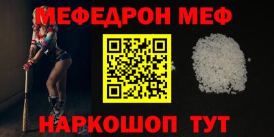 скорость mdpv Кунгур