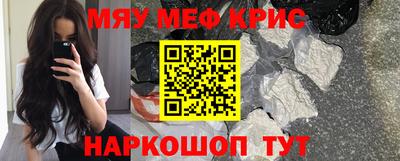 мескалин Кулебаки