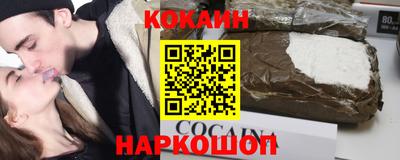 каннабис Кумертау