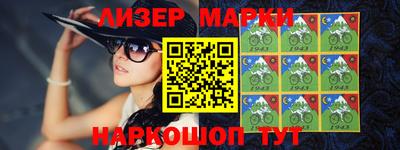 мескалин Кулебаки