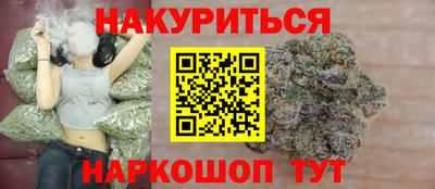 каннабис Кумертау