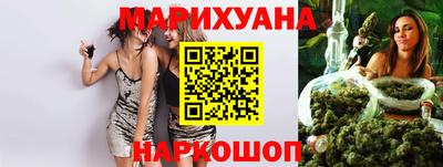 каннабис Кумертау