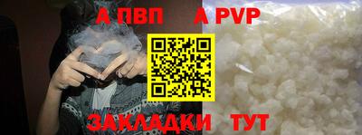 скорость mdpv Кунгур