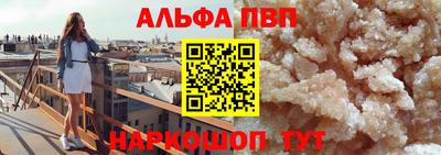 мескалин Кулебаки