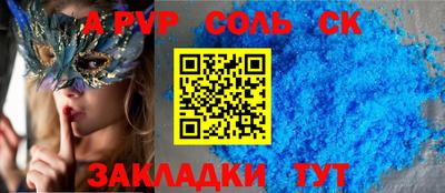 мескалин Кулебаки