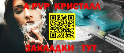 скорость mdpv Кунгур