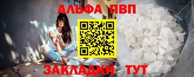 скорость mdpv Кунгур