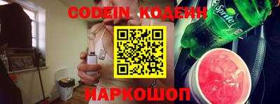 мескалин Кулебаки