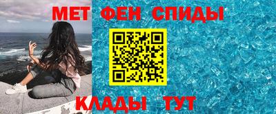 мескалин Кулебаки