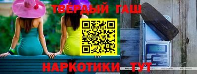 мескалин Кулебаки