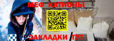 мескалин Кулебаки