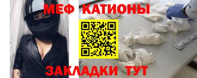 мескалин Кулебаки