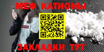 скорость mdpv Кунгур