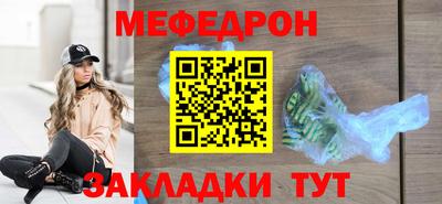 каннабис Кумертау
