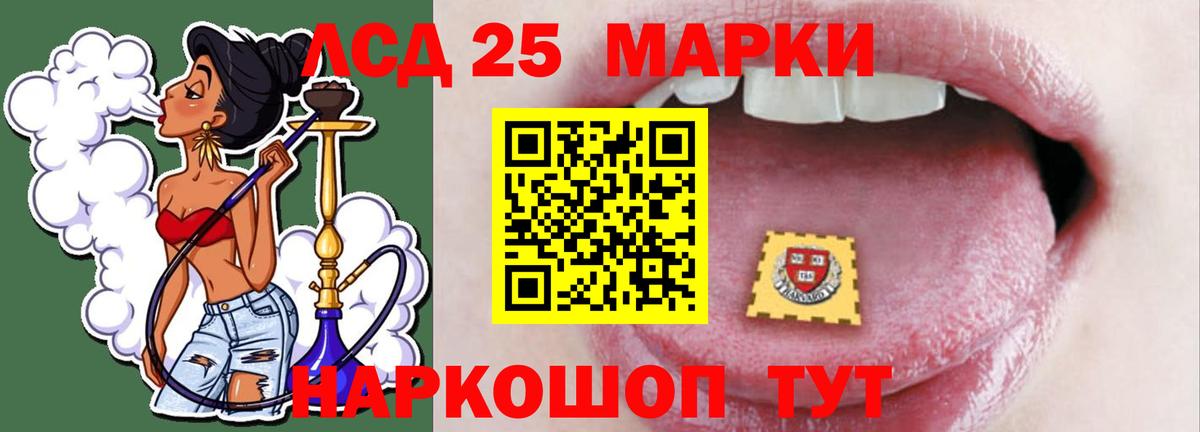 LSD-25 экстази кислота  ЛСД экстази кислота  Вход с VPN  Кашира 