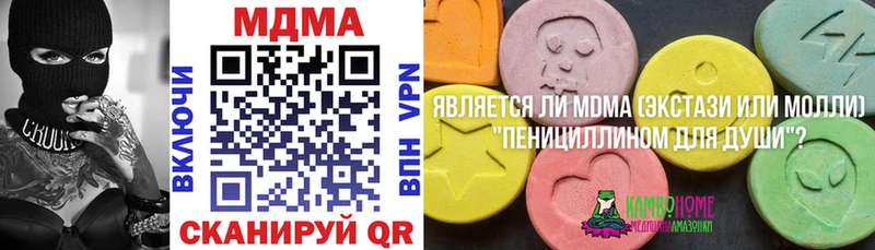 MDMA молли  купить   Кашира 