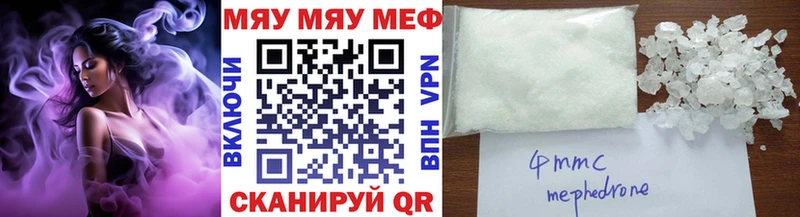 Мефедрон  Кашира