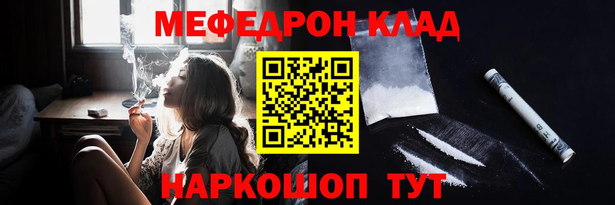 OMG сайт  Вход с VPN  МЯУ-МЯУ  Меф  Кашира  МЕФ mephedrone  Меф VHQ 