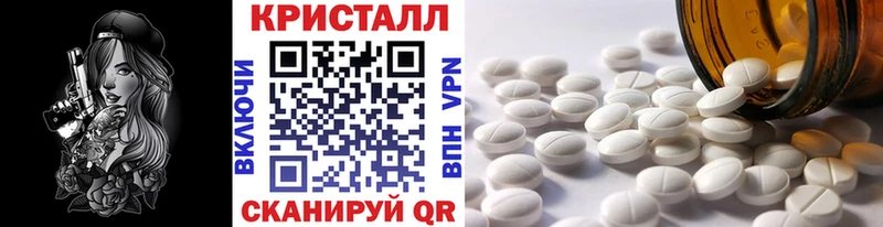 МЕТАМФЕТАМИН мет Кашира