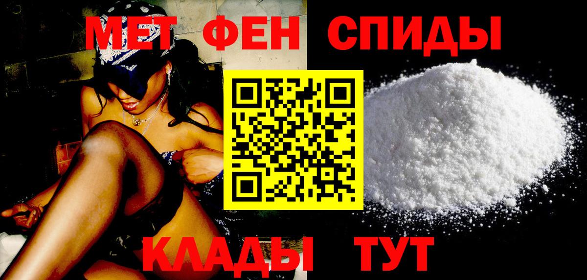 Метамфетамин витя Кашира