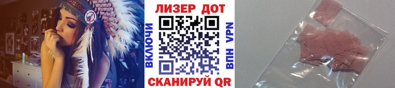 Наркотические марки 1,5мг  где найти   Кашира 
