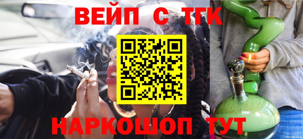 Дистиллят ТГК Wax Кашира