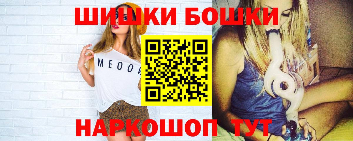 Марихуана тримм  Бошки Шишки White Widow  Кашира  Вход с VPN  Каннабис Bruce Banner 